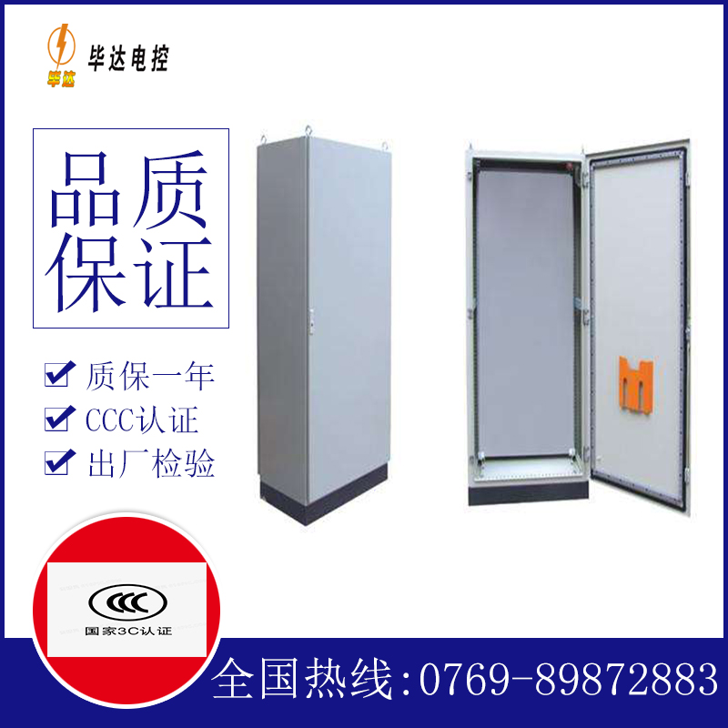 金溪仿威图柜